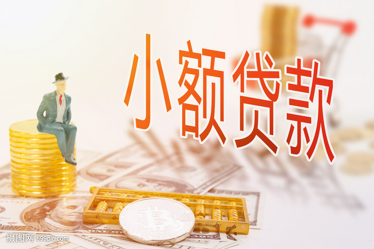 重庆九龙坡区大额周转资金. 如何高效管理大额周转资金. 企业资金周转优化方案